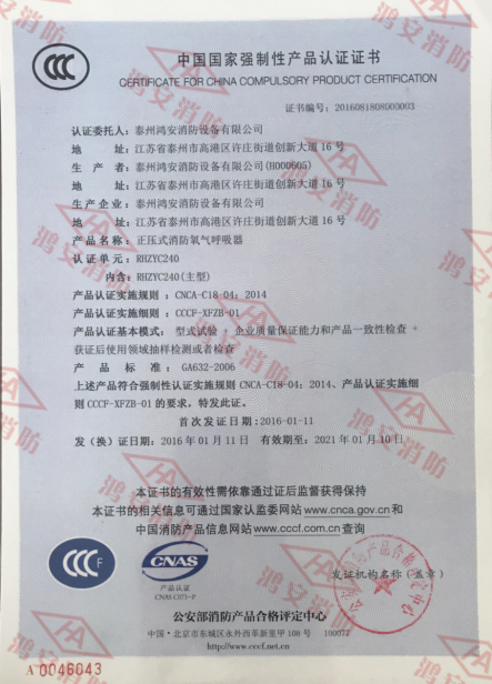 20190312144350477
