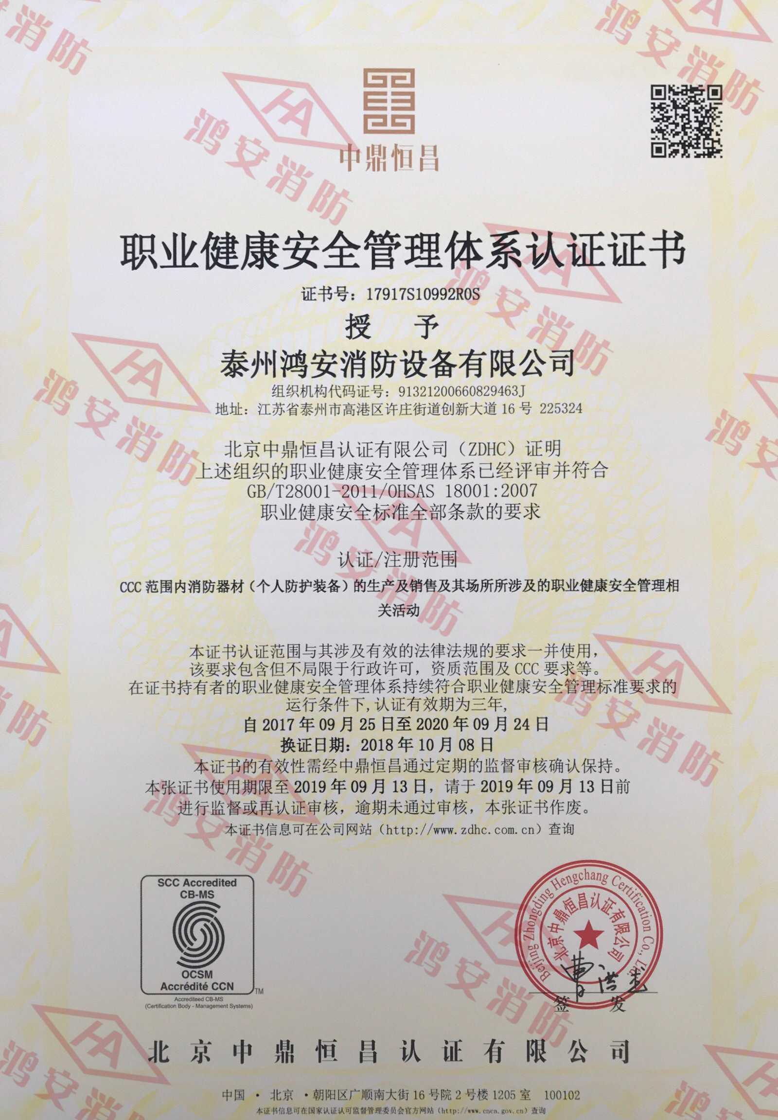 20190312145518367