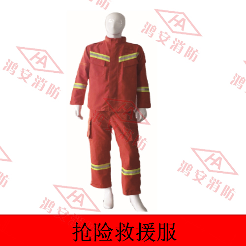 搶險救援服