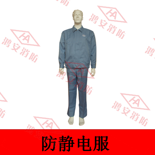 防靜電服
