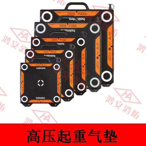 高壓起重氣墊