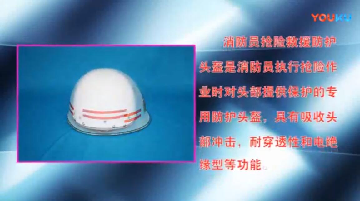 描述
