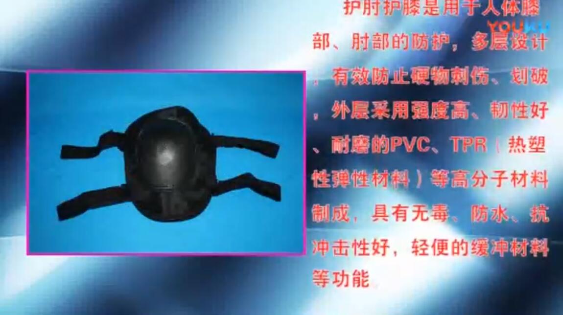 描述