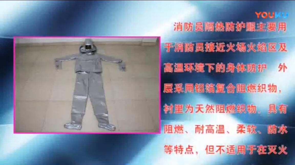 描述