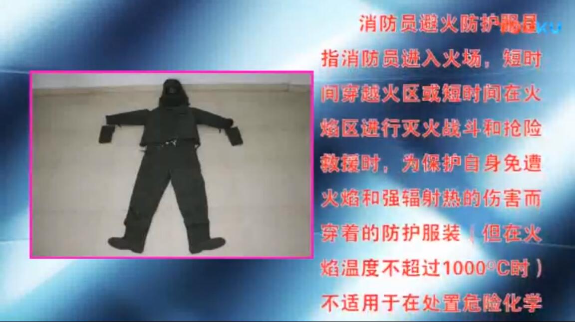 描述